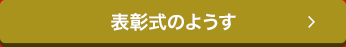 �\�����̂悤��