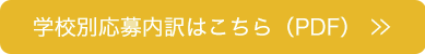 �w�Z�ʉ������͂�����