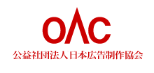 OAC�@�Вc�@�l ���{�L�����싦��
