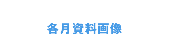 ��i�I �O�S�ԑ��J�����_�[�e�������摜