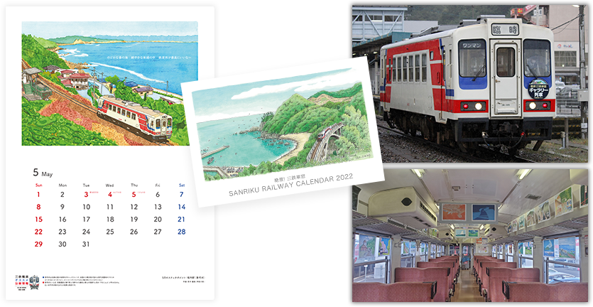 2022�N�J�����_�[�C���[�W