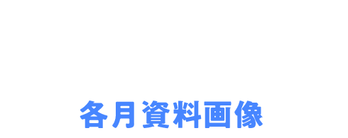 ��i�I �O�S�ԑ��J�����_�[�e�������摜